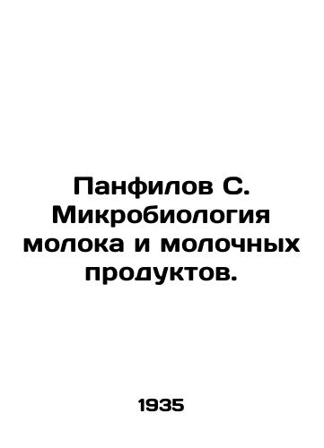 Panfilov S. Mikrobiologiya moloka i molochnykh produktov./Panfilov S. Microbiology of milk and dairy products. In Russian (ask us if in doubt). - landofmagazines.com