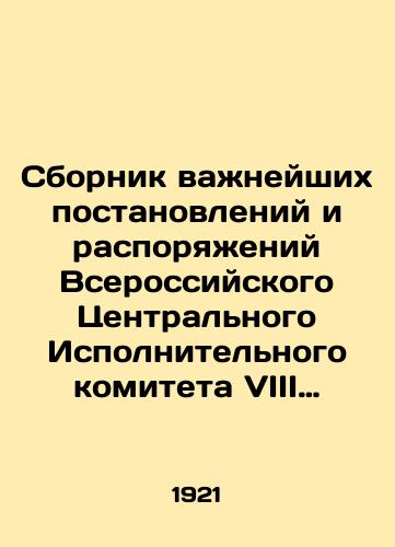 Sbornik vazhneyshikh postanovleniy i rasporyazheniy Vserossiyskogo Tsentralnogo Ispolnitelnogo komiteta VIII sozyva. (za vremya s 1 yanvarya-noyabr 1921g.)./Compilation of the most important resolutions and orders of the All-Russian Central Executive Committee of the Eighth Convocation (for the period from January 1 to November 1921). In Russian (ask us if in doubt) - landofmagazines.com