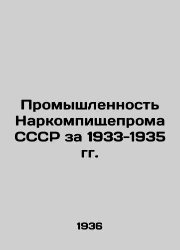 Promyshlennost Narkompishcheproma SSSR za 1933-1935 gg./Industry of the Peoples Commissariat of the USSR for 1933-1935 In Russian (ask us if in doubt) - landofmagazines.com