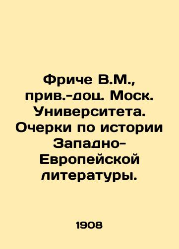 Friche V.M., priv.-dots. Mosk. Universiteta. Ocherki po istorii Zapadno-Evropeyskoy literatury./Fritsche V.M., doctoral student at Moscow University. Essays on the history of Western European literature. In Russian (ask us if in doubt). - landofmagazines.com