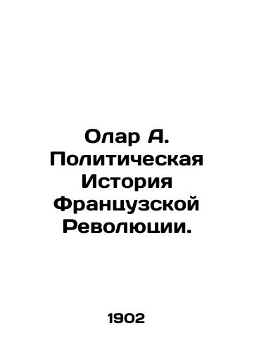 Olar A. Politicheskaya Istoriya Frantsuzskoy Revolyutsii./Olar A. The Political History of the French Revolution. In Russian (ask us if in doubt). - landofmagazines.com