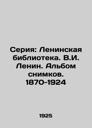 Seriya: Leninskaya biblioteka. V.I. Lenin. Albom snimkov. 1870-1924/Series: Lenin Library. V.I. Lenin. Album of Images. 1870-1924 In Russian (ask us if in doubt) - landofmagazines.com