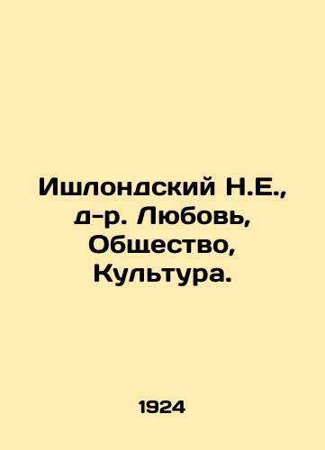 Ishlondskiy N.E., d-r. Lyubov, Obshchestvo, Kultura./Ishlonsky N.E., Dr. Love, Society, Culture. In Russian (ask us if in doubt) - landofmagazines.com