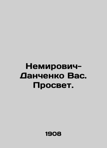 Nemirovich-Danchenko Vas. Prosvet./Nemirovich-Danchenko Vas. Prosvet. In Russian (ask us if in doubt) - landofmagazines.com