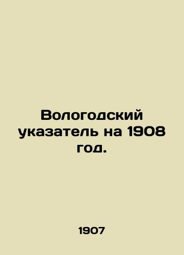 Vologodskiy ukazatel na 1908 god./Vologda Index for 1908. In Russian (ask us if in doubt) - landofmagazines.com