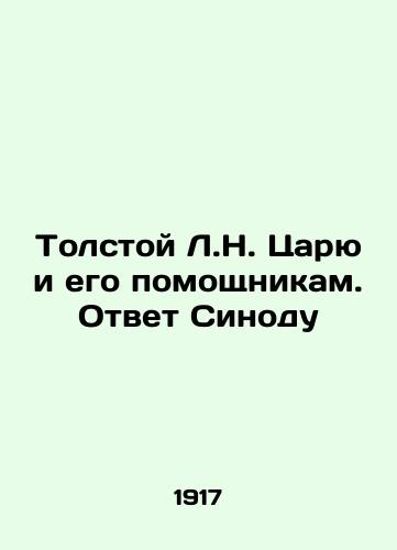 Tolstoy L.N. Tsaryu i ego pomoshchnikam. Otvet Sinodu/Tolstoy to the Tsar and his assistants. Answer to the Synod In Russian (ask us if in doubt) - landofmagazines.com