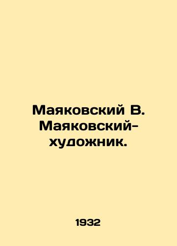 Mayakovskiy V. Mayakovskiy - khudozhnik./Mayakovsky V. Mayakovsky is an artist. In Russian (ask us if in doubt). - landofmagazines.com