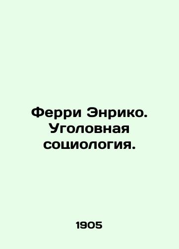 Ferri Enriko. Ugolovnaya sotsiologiya./Ferri Enrico: Criminal Sociology. In Russian (ask us if in doubt). - landofmagazines.com