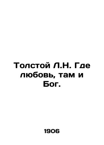 Tolstoy L.N. Gde lyubov, tam i Bog./Tolstoy L.N. Where love is, there is God. In Russian (ask us if in doubt) - landofmagazines.com