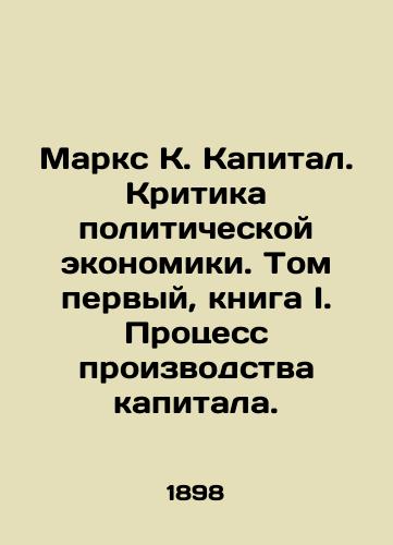 Marks K. Kapital. Kritika politicheskoy ekonomiki. Tom pervyy, kniga I. Protsess proizvodstva kapitala./Marx K. Capital. Criticism of Political Economics. Volume One, Book I. The Process of Capital Production. In Russian (ask us if in doubt) - landofmagazines.com