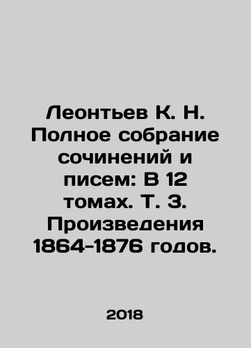 Leontev K. N. Polnoe sobranie sochineniy i pisem: V 12 tomakh. T. 3. Proizvedeniya 1864-1876 godov./Leontev K. N. Complete collection of essays and letters: In 12 volumes, Vol. 3. Works of 1864-1876. In Russian (ask us if in doubt) - landofmagazines.com