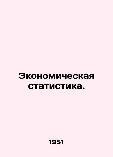Ekonomicheskaya statistika./Economic statistics In Russian (ask us if in doubt) - landofmagazines.com