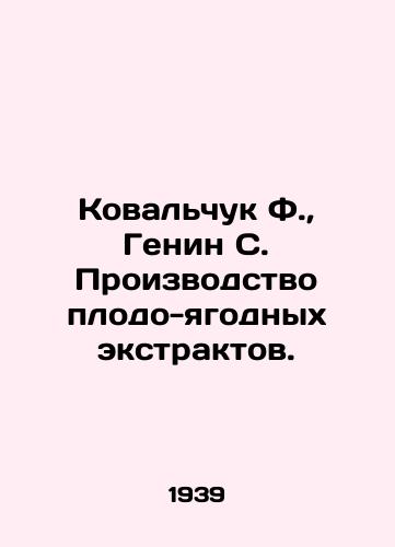 Kovalchuk F., Genin S. Proizvodstvo plodo-yagodnykh ekstraktov./Kovalchuk F., Genin S. Production of fruit and berry extracts. In Russian (ask us if in doubt) - landofmagazines.com