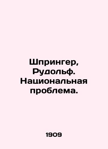 Shpringer, Rudolf. Natsionalnaya problema./Springer, Rudolph. The National Problem. In Russian (ask us if in doubt) - landofmagazines.com