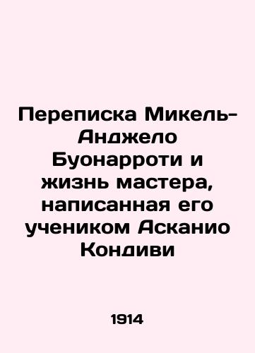 Perepiska Mikel-Andzhelo Buonarroti i zhizn mastera, napisannaya ego uchenikom Askanio Kondivi/The correspondence of Mikel-Angelo Buonarroti and the life of the master, written by his disciple Ascanio Condivi In Russian (ask us if in doubt). - landofmagazines.com