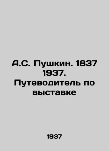 A.S. Pushkin. 1837 1937. Putevoditel po vystavke/A.S. Pushkin. 1837 1937. Guide to the exhibition In Russian (ask us if in doubt). - landofmagazines.com