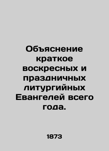 Obyasnenie kratkoe voskresnykh i prazdnichnykh liturgiynykh Evangeley vsego goda./Explanation of the brief Sunday and holiday liturgical gospels of the whole year. In Russian (ask us if in doubt). - landofmagazines.com