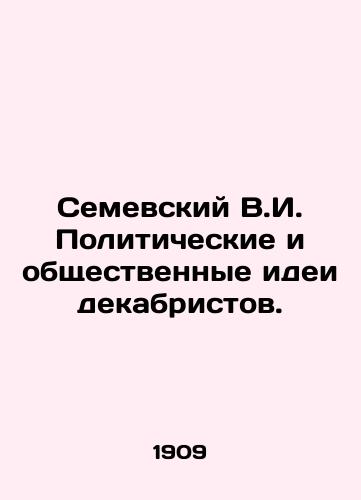 Semevskiy V.I. Politicheskie i obshchestvennye idei dekabristov./Semevsky V.I. The political and social ideas of the Decembrists. In Russian (ask us if in doubt) - landofmagazines.com