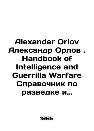Alexander Orlov Aleksandr Orlov. Handbook of Intelligence and Guerrilla Warfare Spravochnik po razvedke i partizanskoy voyne./Alexander Orlov Alexander Orlov. Handbook of Intelligence and Guerrilla Warfare Handbook on Intelligence and Guerrilla War. In Russian (ask us if in doubt) - landofmagazines.com