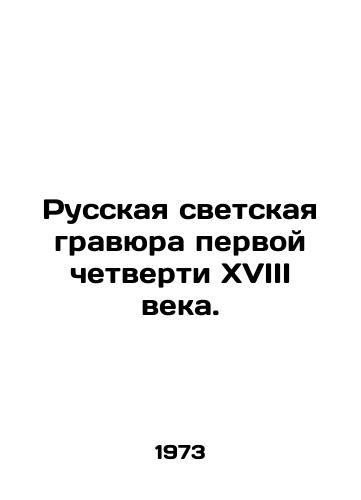 Russkaya svetskaya gravyura pervoy chetverti XVIII veka./Russian secular engraving of the first quarter of the 18th century. In Russian (ask us if in doubt) - landofmagazines.com