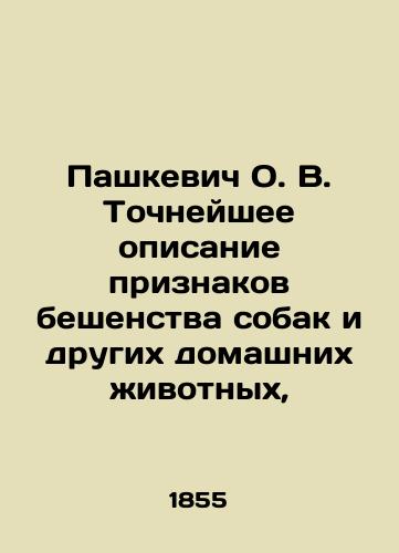 Pashkevich O. V. Tochneyshee opisanie priznakov beshenstva sobak i drugikh domashnikh zhivotnykh,/Pashkevich O. V. The most accurate description of the signs of rabies in dogs and other pets, In Russian (ask us if in doubt). - landofmagazines.com