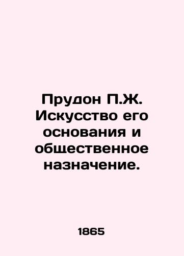 Prudon P.Zh. Iskusstvo ego osnovaniya i obshchestvennoe naznachenie./Proudhon P.J. The Art of Its Foundation and Public Purpose. In Russian (ask us if in doubt). - landofmagazines.com