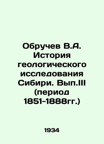 Obruchev V.A. Istoriya geologicheskogo issledovaniya Sibiri. Vyp.III (period 1851-1888gg.)/Obruchev V.A. History of geological research in Siberia. Vol. III (period 1851-1888) In Russian (ask us if in doubt) - landofmagazines.com