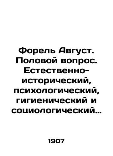 Forel Avgust. Polovoy vopros. Estestvenno-istoricheskiy, psikhologicheskiy, gigienicheskiy i sotsiologicheskiy etyud, prednaznachennyy dlya obrazovannykh chitateley/Trout August: A Gender Issue. A Natural-History, Psychological, Hygienic, and Sociological Study for Educated Readers In Russian (ask us if in doubt) - landofmagazines.com