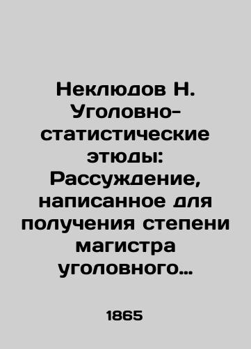 Neklyudov N. Ugolovno-statisticheskie etyudy: Rassuzhdenie, napisannoe dlya polucheniya stepeni magistra ugolovnogo prava. Statisticheskiy opyt issledovaniya fiziologicheskogo znacheniya razlichnykh vozrastov chelovecheskogo organizma po otnosheniyu k prestupleniyu. /Nekludov N. Criminal Statistical Studies: A Reason Written for a Masters Degree in Criminal Law. Statistical Experience in the Study of the Physiological Meaning of Different Ages of the Human Body in Relation to Crime. In Russian (ask us if in doubt). - landofmagazines.com