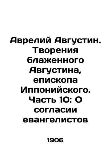 Avreliy Avgustin. Tvoreniya blazhennogo Avgustina, episkopa Ipponiyskogo. Chast 10: O soglasii evangelistov/Aurelius Augustine. The Creations of Blessed Augustine, Bishop of Hipponia. Part 10: On the Consent of the Evangelists In Russian (ask us if in doubt) - landofmagazines.com