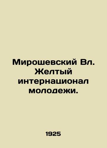 Miroshevskiy Vl. Zheltyy internatsional molodezhi./Miroszewski Yellow Youth International. In Russian (ask us if in doubt). - landofmagazines.com