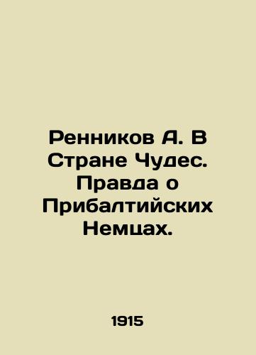 Rennikov A. V Strane Chudes. Pravda o Pribaltiyskikh Nemtsakh./Rennikov A. In Wonderland. The Truth About the Baltic Germans. In Russian (ask us if in doubt) - landofmagazines.com