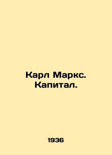 Karl Marks. Kapital./Karl Marx. Capital. In Russian (ask us if in doubt) - landofmagazines.com