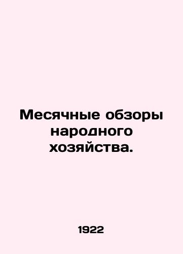 Mesyachnye obzory narodnogo khozyaystva./Monthly national economic surveys. In Russian (ask us if in doubt) - landofmagazines.com