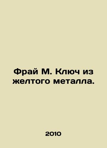 Fray M. Klyuch iz zheltogo metalla./Frye M. The Yellow Metal Key. In Russian (ask us if in doubt) - landofmagazines.com