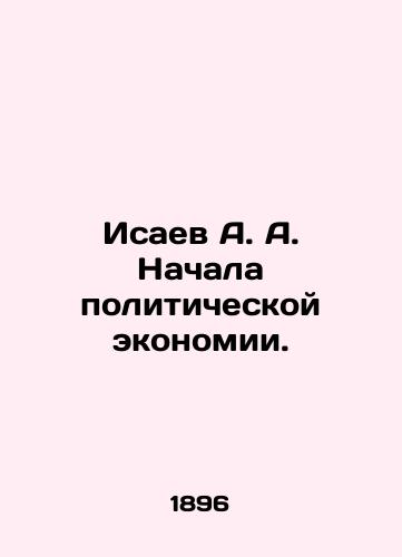 Isaev A. A. Nachala politicheskoy ekonomii./Isaev A. A. The Beginning of Political Economy. In Russian (ask us if in doubt) - landofmagazines.com