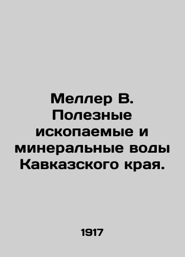 Meller V. Poleznye iskopaemye i mineralnye vody Kavkazskogo kraya./Meller W. Mineral resources and mineral waters of the Caucasus Krai. In Russian (ask us if in doubt) - landofmagazines.com