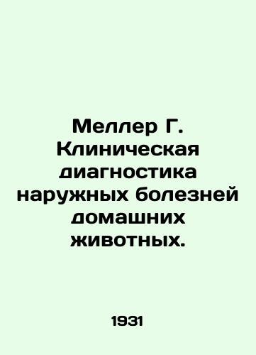 Meller G. Klinicheskaya diagnostika naruzhnykh bolezney domashnikh zhivotnykh./Meller G. Clinical Diagnosis of External Diseases of Pets. In Russian (ask us if in doubt) - landofmagazines.com