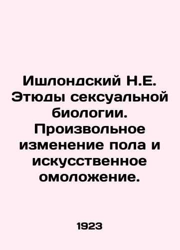 Vash Pushkin #192, Vash Lermontov #126, Vash Gogol' #96, Vash Tyutchev #269, Vash Saltykov-Shchedrin #247, Vash Tolstoy A.K. #116, Vash Chekhov #366, Vash Blok #301, Vash Esenin #13, Vasha Tsvetaeva #108, Vash Bunin #56./Your Pushkin # 192, your Lermontov # 126, your Gogol # 96, your Tyutchev # 269, your Saltykov-Shchedrin # 247, your Tolstoy A.K. # 116, your Chekhov # 366, your Block # 301, your Yesenin # 13, your Tsvetaeva # 108, your Bunin # 56. In Russian (ask us if in doubt) - landofmagazines.com