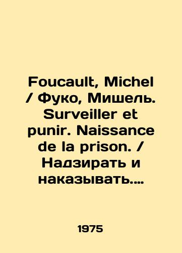 Zhil Delez. Logika smysla. Mishel Fuko. Theatrum philosophicum. In Russian/ Gilles Deleuze. Logic meaning. Michel Foucault. Theatrum philosophicum. In Russian, n/a, n/a - landofmagazines.com