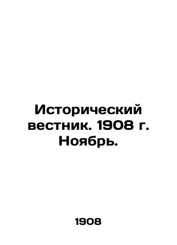 Istoricheskiy vestnik. 1908 g. Noyabr./Historical Gazette. 1908 November. In Russian (ask us if in doubt) - landofmagazines.com