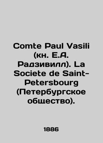 Comte Paul Vasili (kn. E.A. Radzivill). La Societe de Saint-Petersbourg (Peterburgskoe obshchestvo)./Comte Paul Vasili (book by E.A. Radziwill). La Société de Saint-Petersburg (St. Petersburg Society). In Russian (ask us if in doubt) - landofmagazines.com