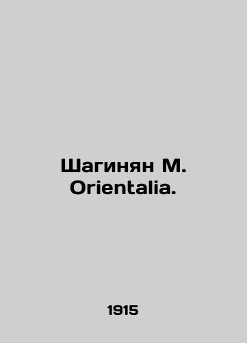 Shaginyan M. Orientalia./Shahinyan M. Orientalia. In Russian (ask us if in doubt) - landofmagazines.com