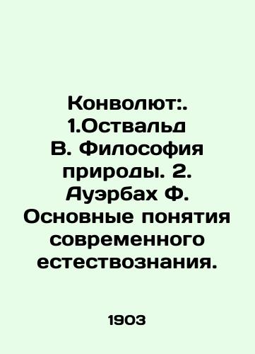 Konvolyut:. 1.Ostvald V. Filosofiya prirody. 2. Auerbakh F. Osnovnye ponyatiya sovremennogo estestvoznaniya./Convolute:. 1.Ostwald V. The Philosophy of Nature. 2. Auerbach F. The Basic Concepts of Modern Natural Science. In Russian (ask us if in doubt) - landofmagazines.com