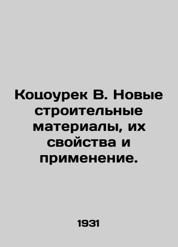 Kotsourek V. Novye stroitelnye materialy, ikh svoystva i primenenie./Kocourek W. New building materials, their properties and applications. In Russian (ask us if in doubt) - landofmagazines.com