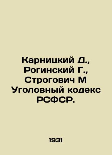 Karnitskiy D., Roginskiy G., Strogovich M Ugolovnyy kodeks RSFSR./Karnitsky D., Roginsky G., Strogovich M Criminal Code of the RSFSR. In Russian (ask us if in doubt) - landofmagazines.com