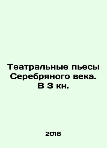 Teatralnye pesy Serebryanogo veka. V 3 kn./Silver Age Theatre Plays. In Book 3. In Russian (ask us if in doubt) - landofmagazines.com