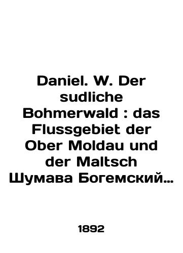 Daniel. W. Der sudliche Bohmerwald: das Flussgebiet der Ober Moldau und der Maltsch Shumava Bogemskiy les,rechnoy rayon Vltavy: issledovanie navodneniy i zashchita ot nikh)./Daniel W. Der sudliche Bohmerwald: das Flussgebiet der Ober Moldau und der Maltsch Sumava Bohemian Forest, Vltava River Area: flood research and protection). In Russian (ask us if in doubt). - landofmagazines.com