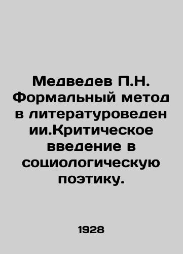 Medvedev P.N. Formalnyy metod v literaturovedenii.Kriticheskoe vvedenie v sotsiologicheskuyu poetiku./Medvedev P.N. The Formal Method in Literature. A Critical Introduction to Sociological Poetry. In Russian (ask us if in doubt) - landofmagazines.com