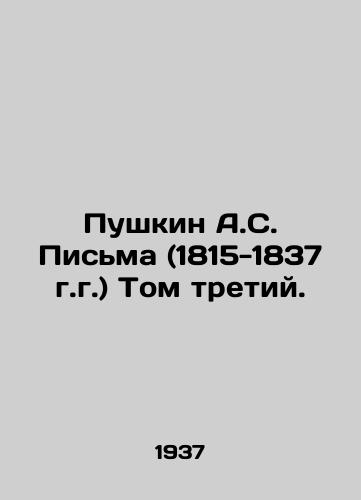 Pushkin A.S. Pisma (1815-1837 g.g.) Tom tretiy./Pushkin A.S. Letters (1815-1837) Volume Three. In Russian (ask us if in doubt) - landofmagazines.com